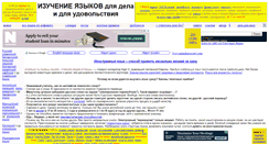 Desktop Screenshot of languages-study.com